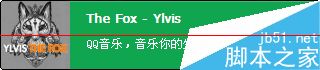QQ音樂