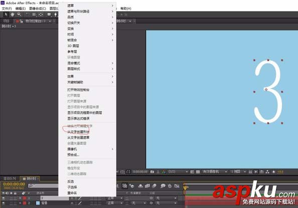 AE,倒計時,動畫
