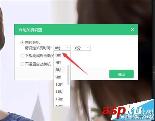 QQ音樂播放器