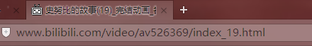 bilibili,av號