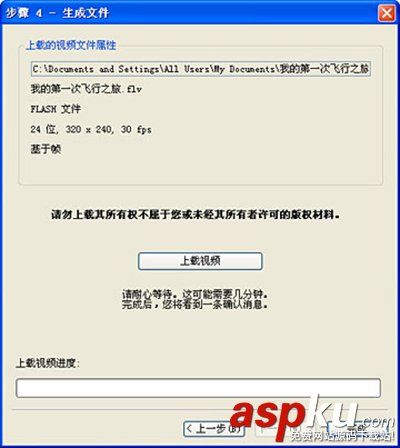 會聲會影,YouTube