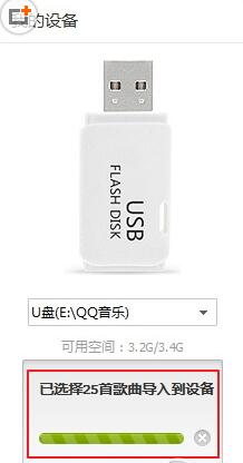 QQ音樂,批量,下載,歌曲,免費