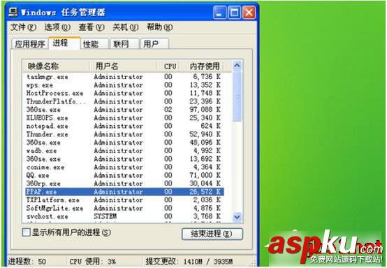 pptv錯誤報告,pptv播放異常