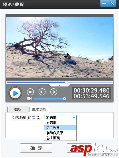 愛剪輯,視頻