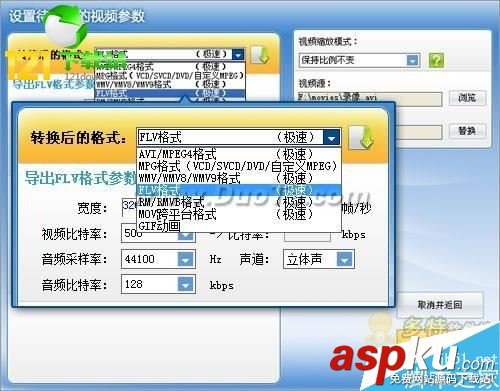 怎么在視頻添加字幕,在視頻上添加字幕,超級轉換秀