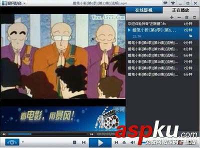 暴風影音,截圖