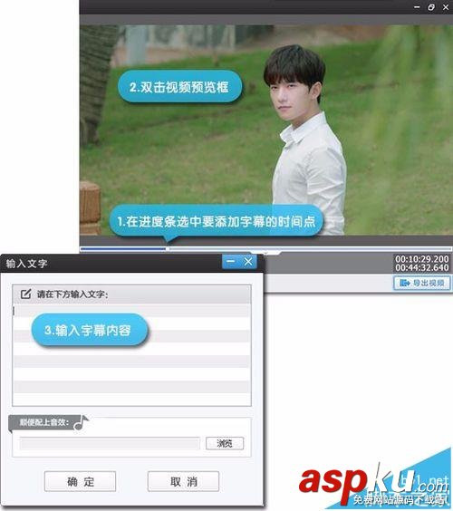 愛剪輯,配音