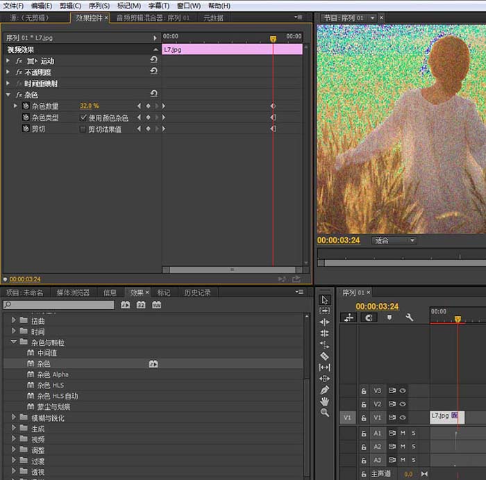 premiere,視頻,雜色