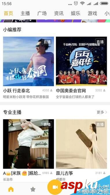 小米直播,賺錢