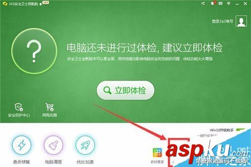 熊貓tv,打不開