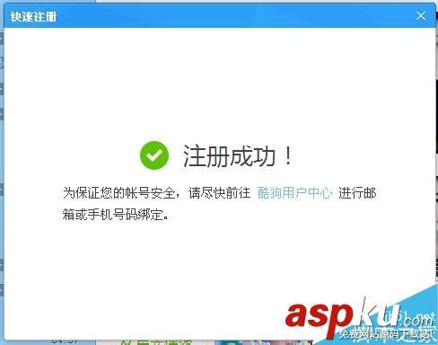 酷狗音樂,直播,酷狗
