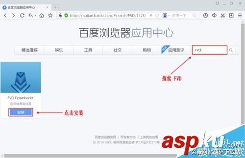 全民k歌,下載
