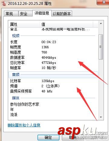 愛剪輯,視頻