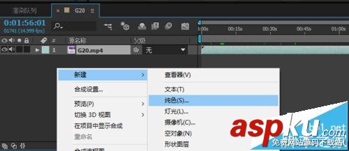 AE,威亞,水印