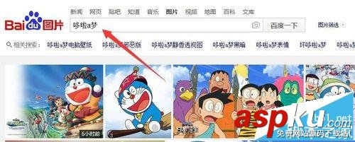 阿里旺旺,頭像