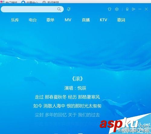 酷狗,上傳自己作品,上傳歌曲