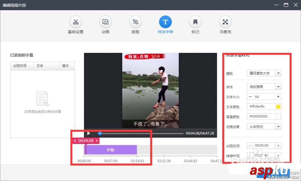 360快剪輯