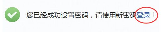 網易bobo怎么找回密碼