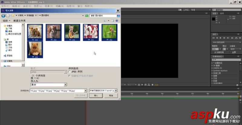 After,Effect,三維相冊