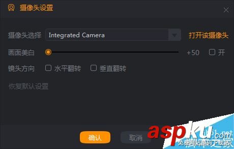 游戲,電腦,直播