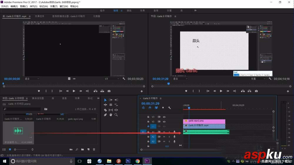 Premiere,音樂