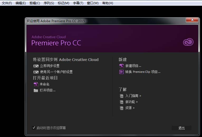 premiere,視頻,嵌套素材