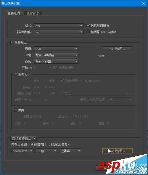 ae,視頻