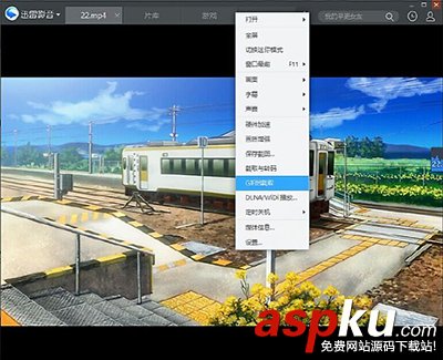迅雷影音,gif動態圖