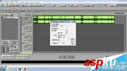 audition,音頻