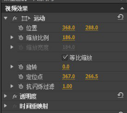 premiere,軌道遮罩