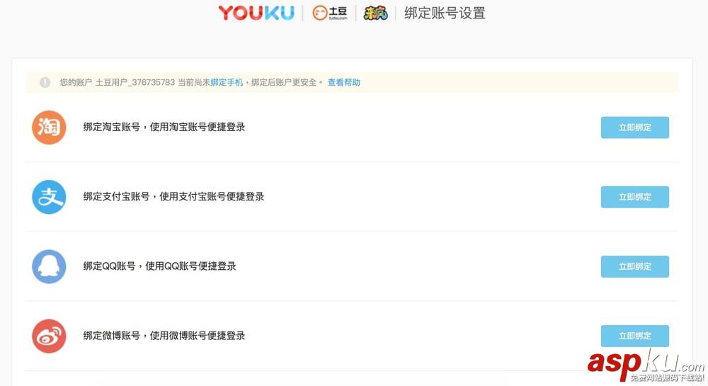 優酷,qq