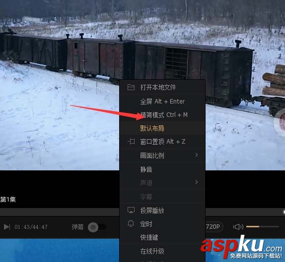 愛奇藝,小窗口,視頻