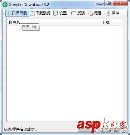 網易云,歌詞