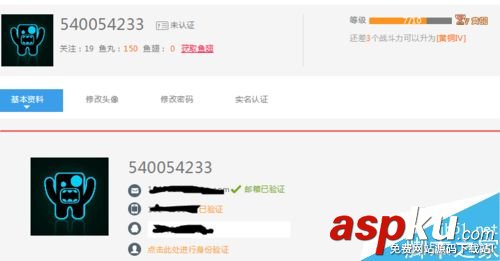 斗魚直播,魚丸