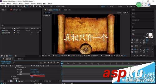 AE,逐字動畫