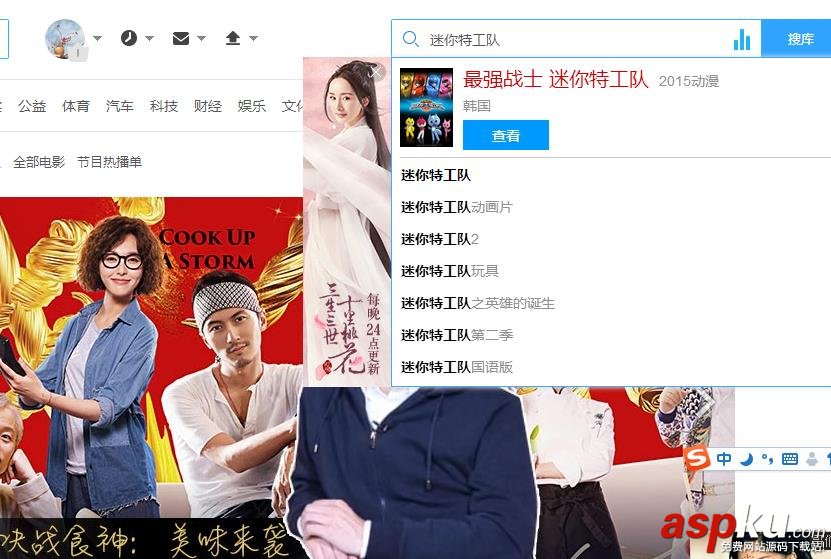 優酷,奇異博士