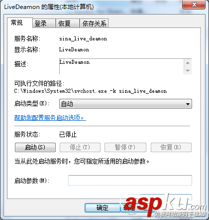 新浪直播插件,反復安裝