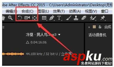 AE,視頻,渲染
