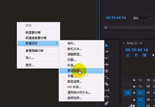 premiere,視頻,黑幕