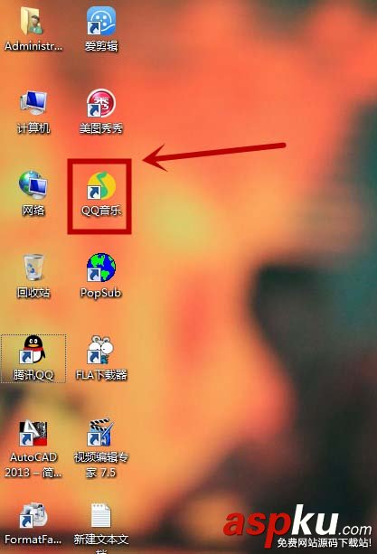 QQ音樂