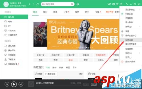 QQ音樂