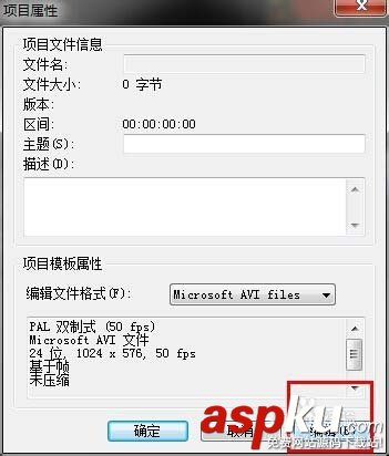 會聲會影