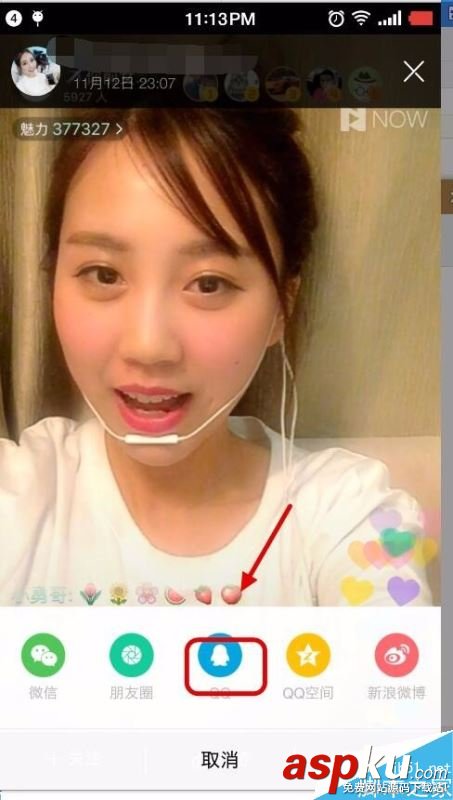 NOW,下載,直播