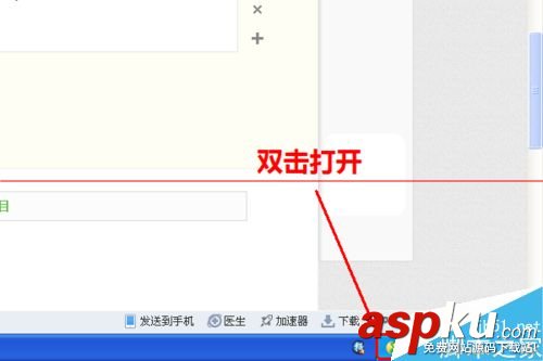 QQ音樂