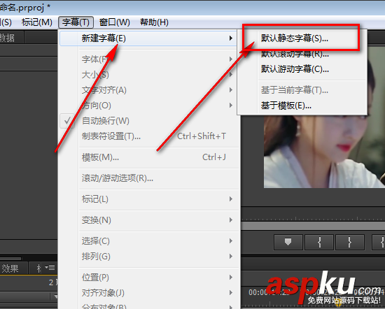 premiere,視頻,遮罩