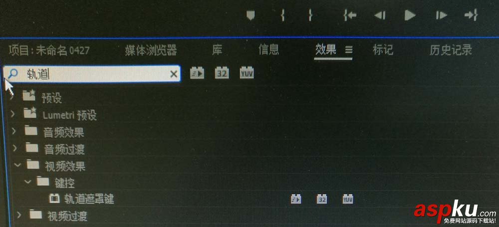 premiere,視頻