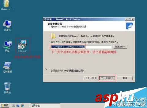 WinmailMailServer,郵件服務器
