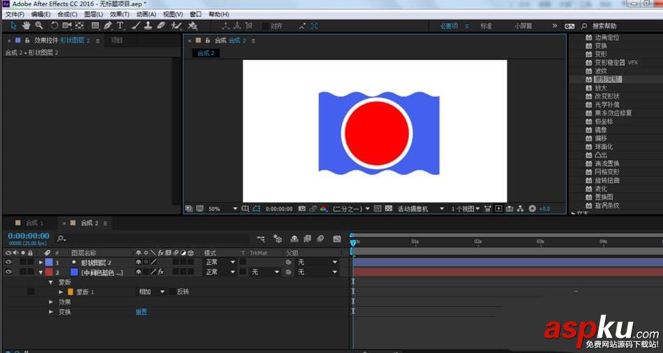AE,動畫