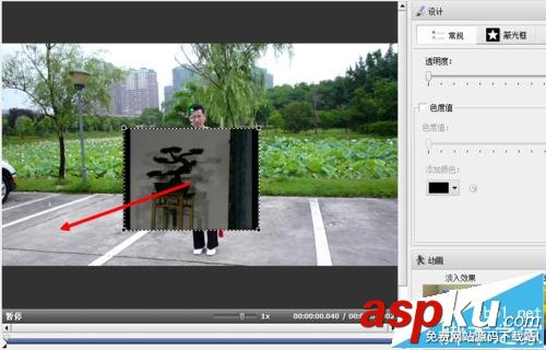 畫中畫,Editor