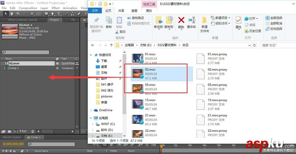 ae,素材,視頻